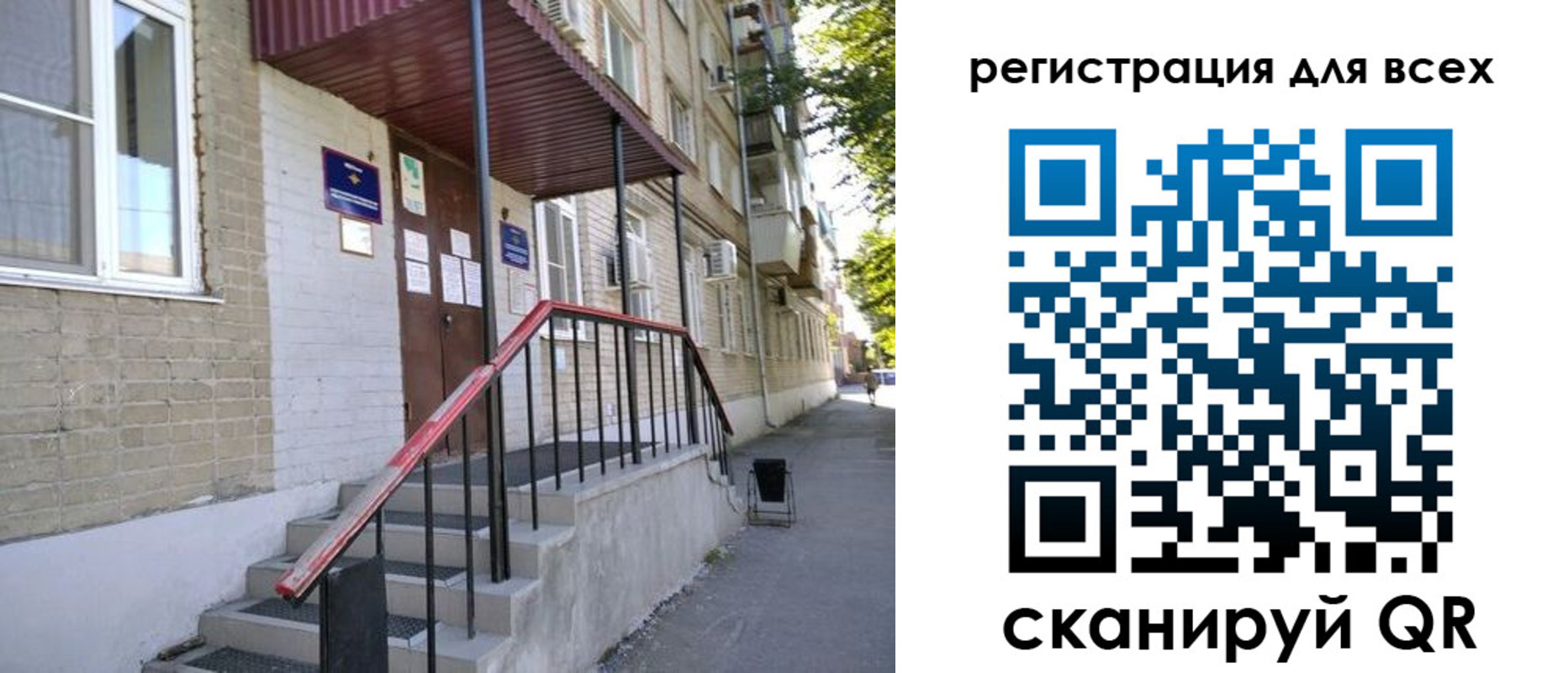 прописка иностранных граждан в России